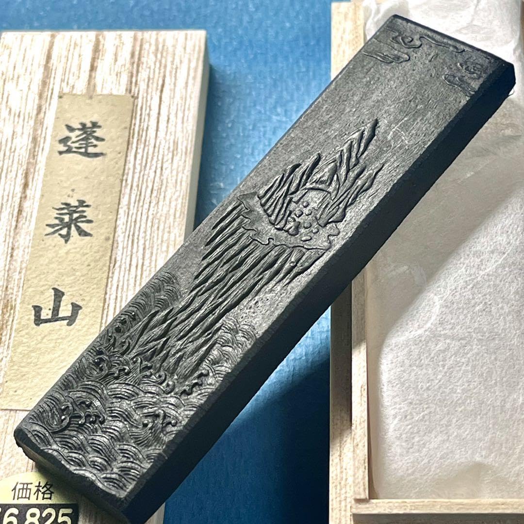古墨】方于魯製蓬莱山硯型墨 大きな墨です 【公式通販】